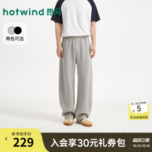 2026年秋季新款男士宽松弯刀卫裤