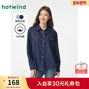 热风女装牛仔衬衫25春新款女士简约美式复古藏青色铆钉长袖衬衫