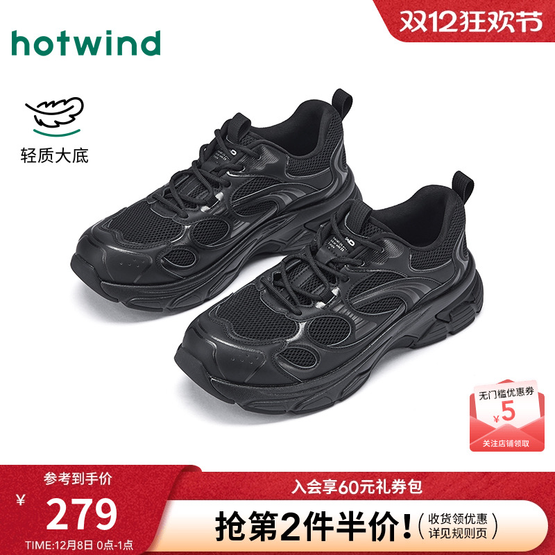 26年春季新款男士时尚休闲鞋