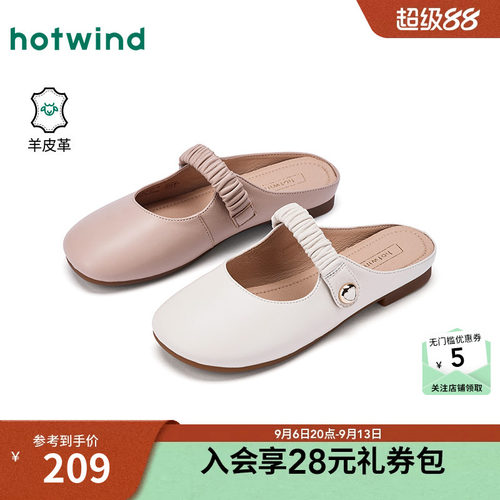 热风浅口单鞋女2026年春秋新款
