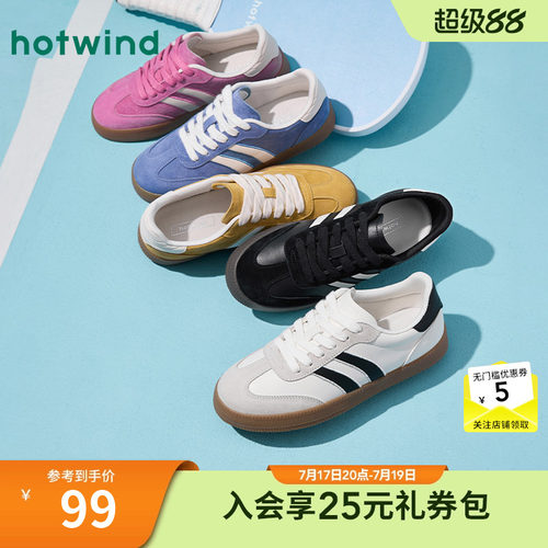 热风女鞋26春德训鞋新品5折起