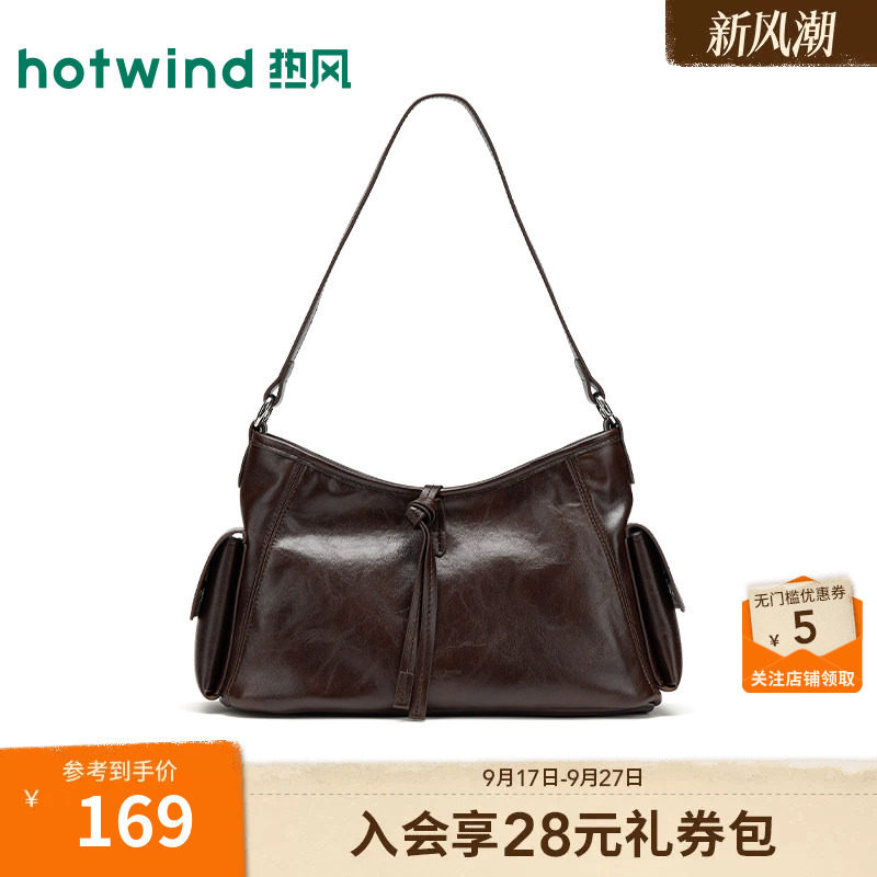 女士简洁侧袋可斜挎腋下单肩包