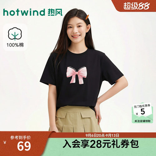 2026夏季新款女士手绘风短袖T恤