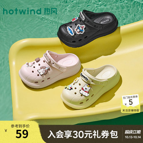 2026年夏季新款女士时尚洞洞鞋