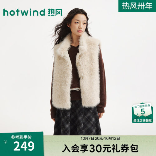 26年冬季新款女士基本毛毛马甲