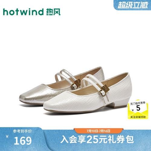 26年秋季新款女士时尚浅口单鞋