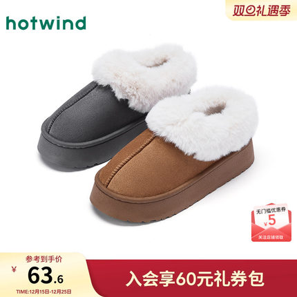 热风男鞋2025年秋季新款男士厚底棉鞋男款百搭毛毛鞋子保暖雪地靴