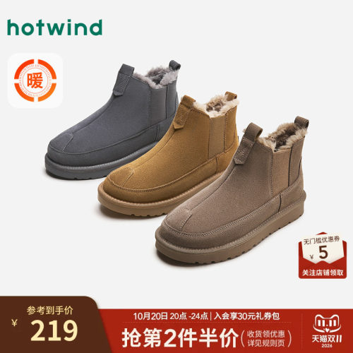 热风男鞋23冬雪地靴新品5折起