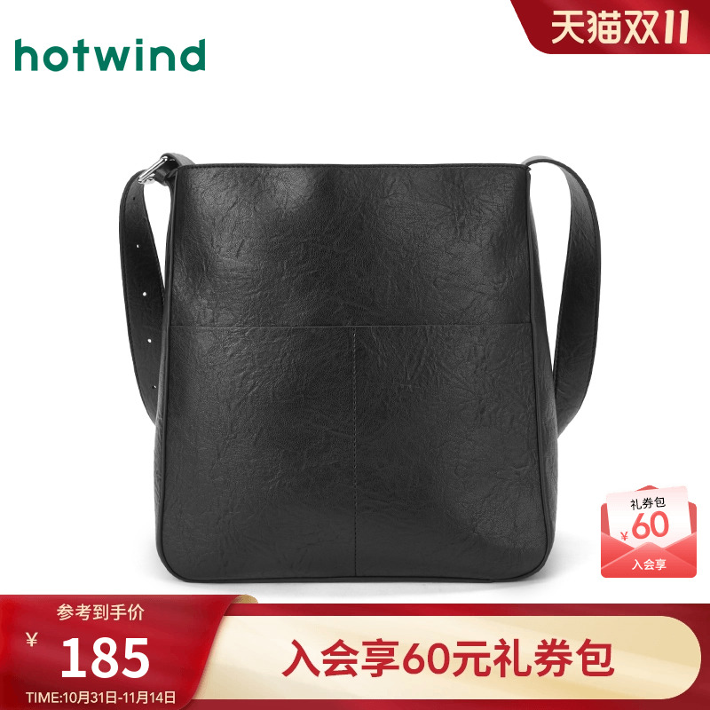 热风女士水桶单肩包2025年秋季新款单肩斜挎竖形软包大容量托特包