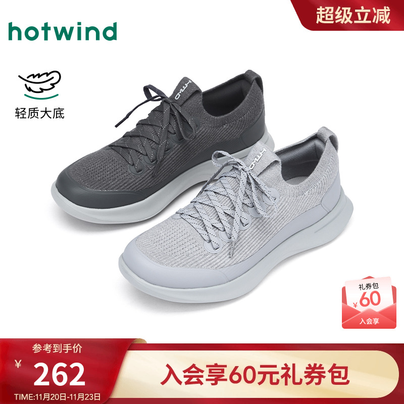 热风2026年新款男士时尚休闲鞋