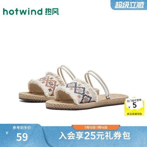 26年夏季新款女士时尚一字拖