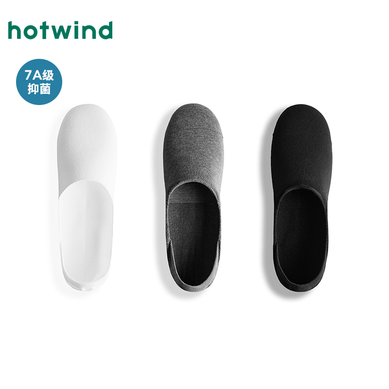 热风2025年夏季新款男士隐形袜