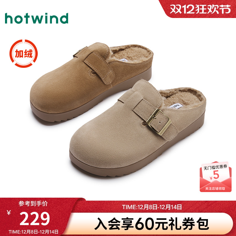 热风女鞋24冬勃肯鞋新品5折起