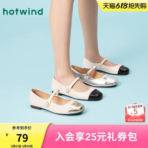 2023年女士时尚休闲鞋热风