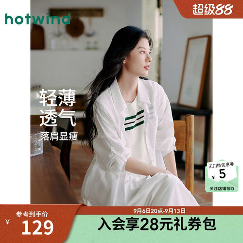 热风衬衫女26年夏新款