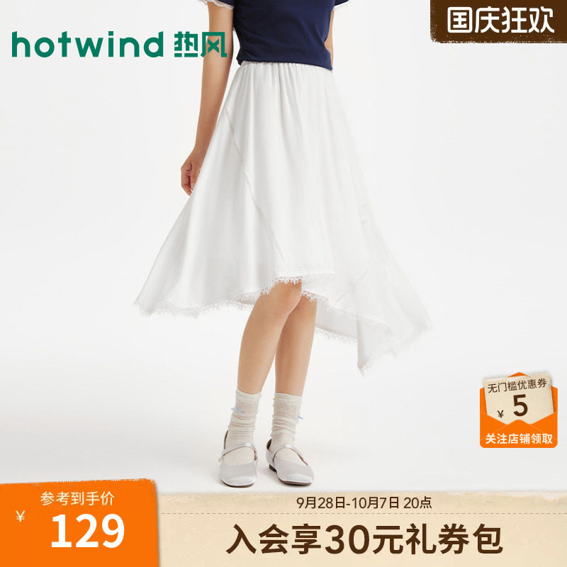 热风2026年女士不规则蕾丝半裙