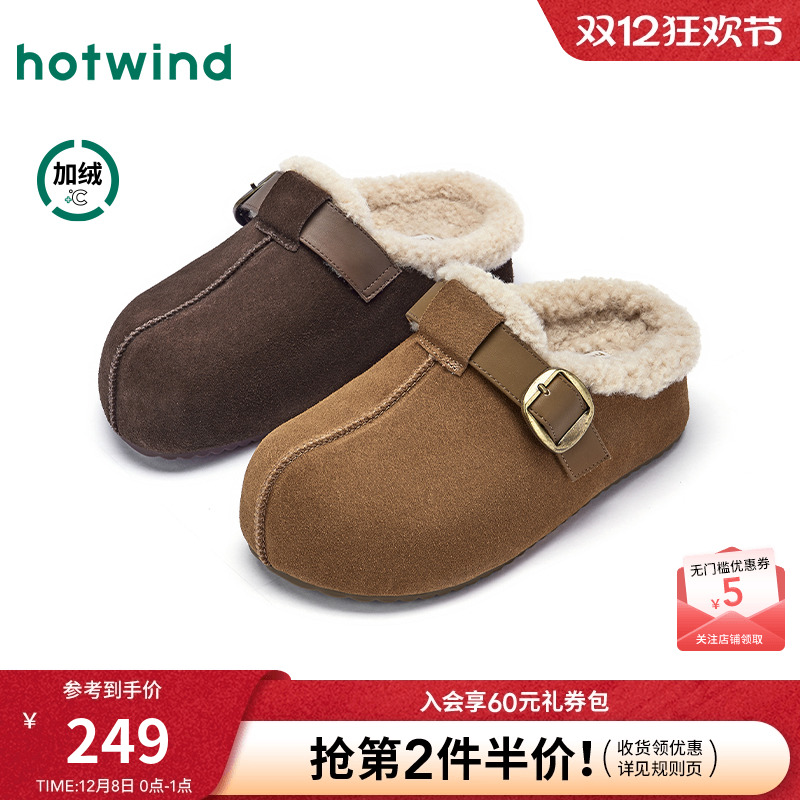 热风2025年冬季新款女时尚休闲鞋