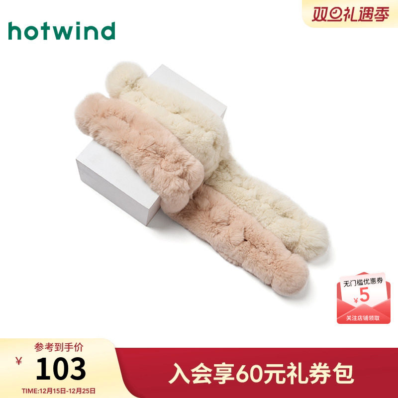 热风女士围脖围巾2025年冬季新款经典毛绒围巾可爱毛绒保暖围巾