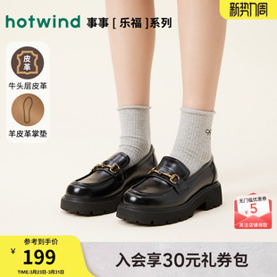 百搭粗跟气质女鞋 热风厚底乐福鞋 英伦风黑色小皮鞋 新款 2026年春季