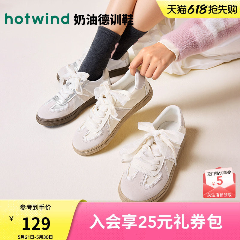 热风女鞋26春秋新款女士银色德训鞋复古运动板鞋平底蕾丝边小白鞋