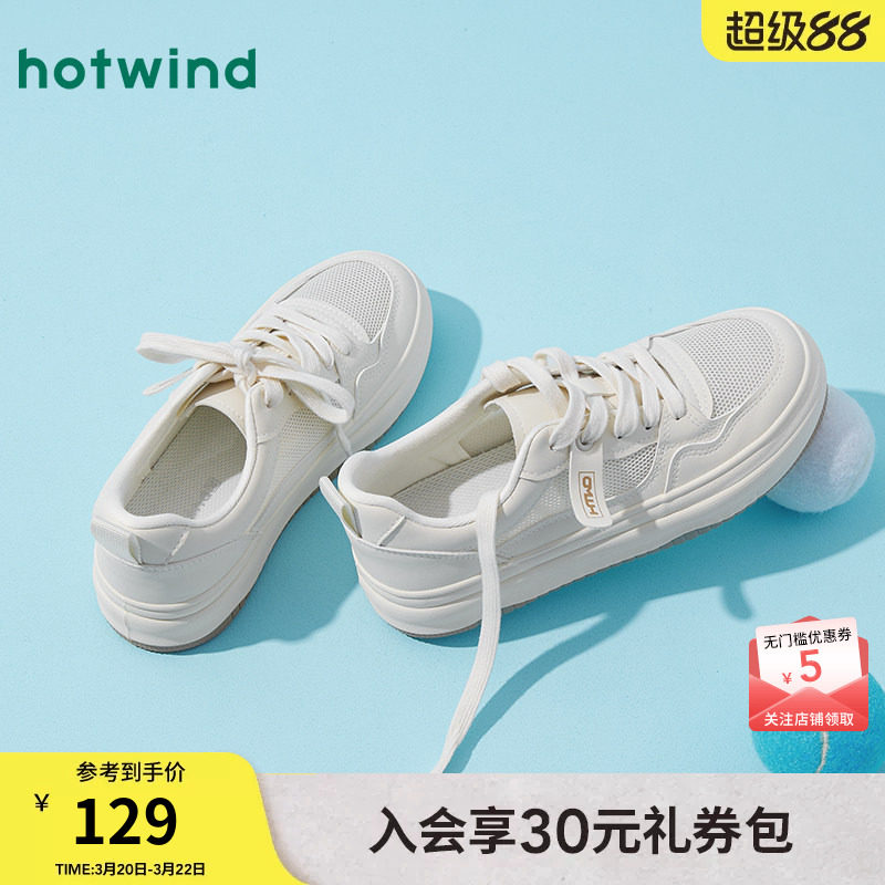 热风网面小白鞋女款2025年春季新款百搭休闲鞋通勤板鞋透气女鞋子