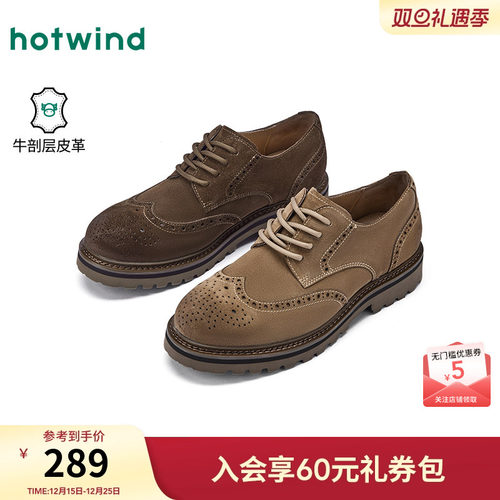 热风2026年春季新款男时尚休闲鞋