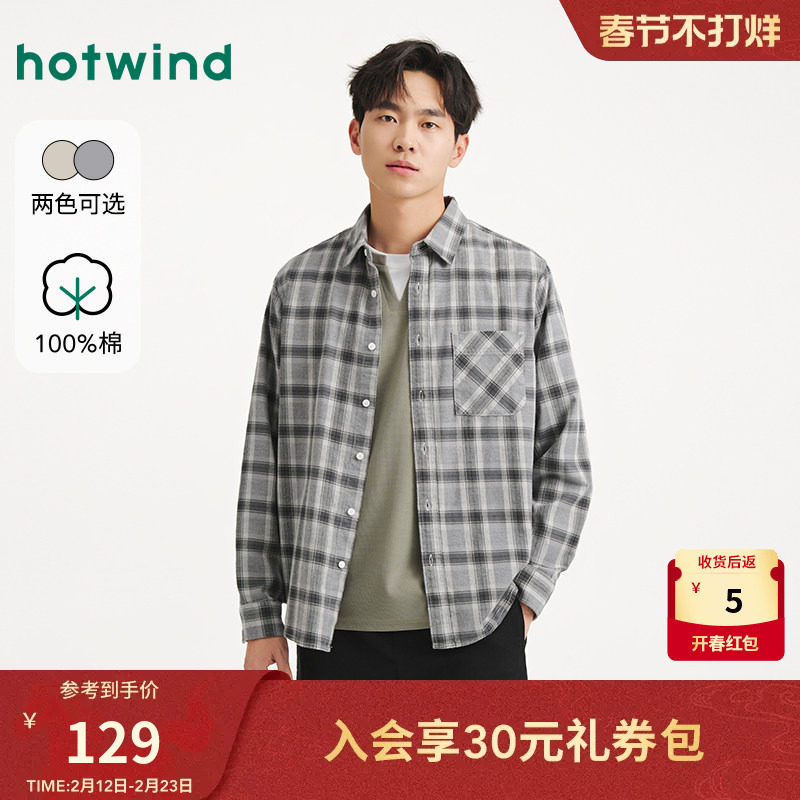 热风男士长袖格子衬衫2025年秋季新款经典格纹宽松棉内搭上衣外套