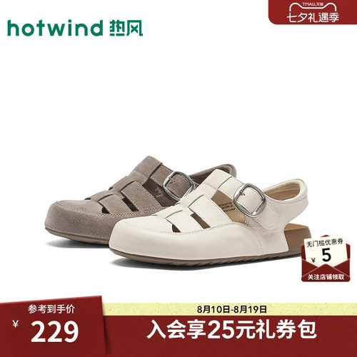 热风厚底罗马凉鞋女26年春秋新款