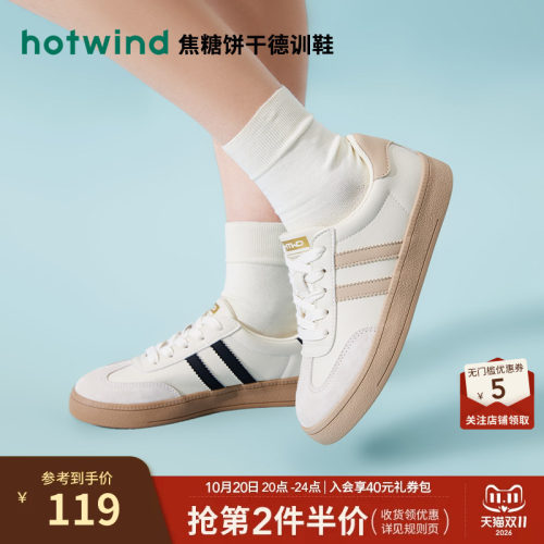 热风板鞋女26年春秋新款
