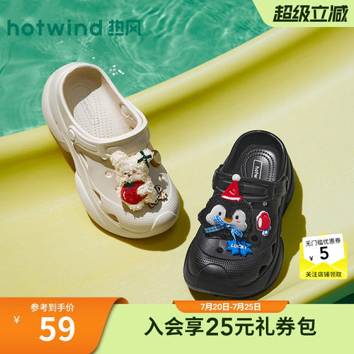 26年夏季新款女士时尚洞洞鞋