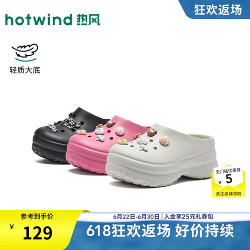 2026年夏季新款女士时尚洞洞鞋