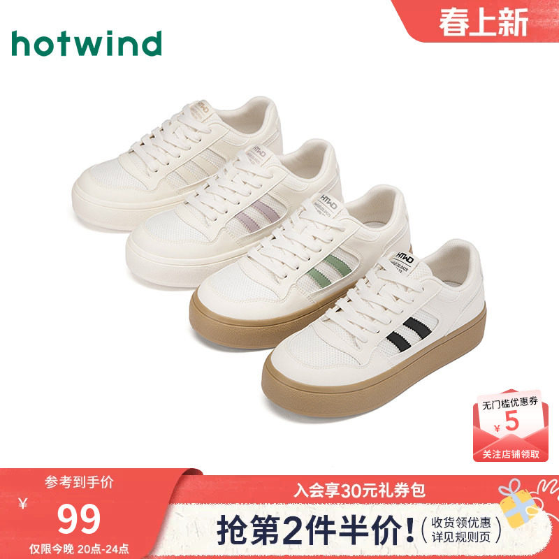 热风厚底板鞋女款2025年春季新款女士时尚休闲鞋户外百搭平底鞋子