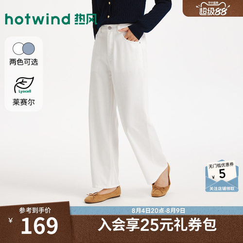 夏季新款女士休闲直筒牛仔裤