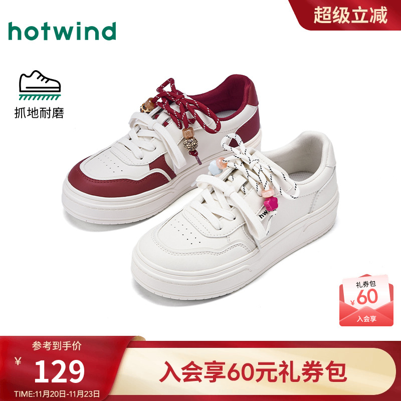 2026年春季新款女士时尚休闲鞋