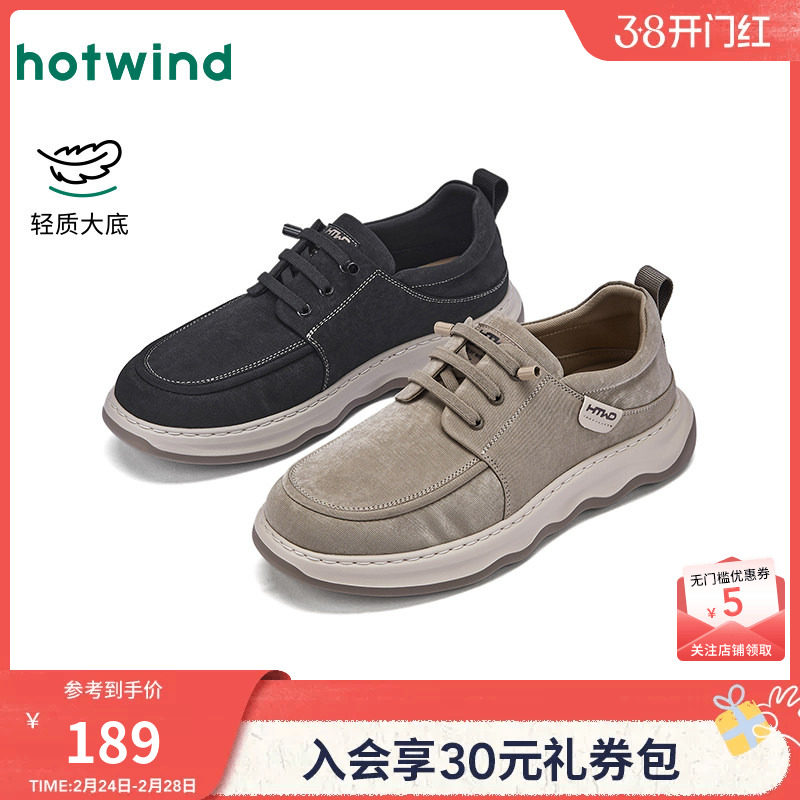 热风男鞋2026年春季新款男士时尚休闲鞋运动户外鞋子百搭舒适布鞋