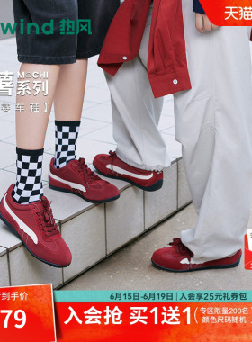 【商场同款】热风红色赛车鞋2026年春新款百搭德训鞋休闲鞋女
