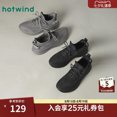 热风2025年秋季新款男士时尚休闲鞋H12M26501