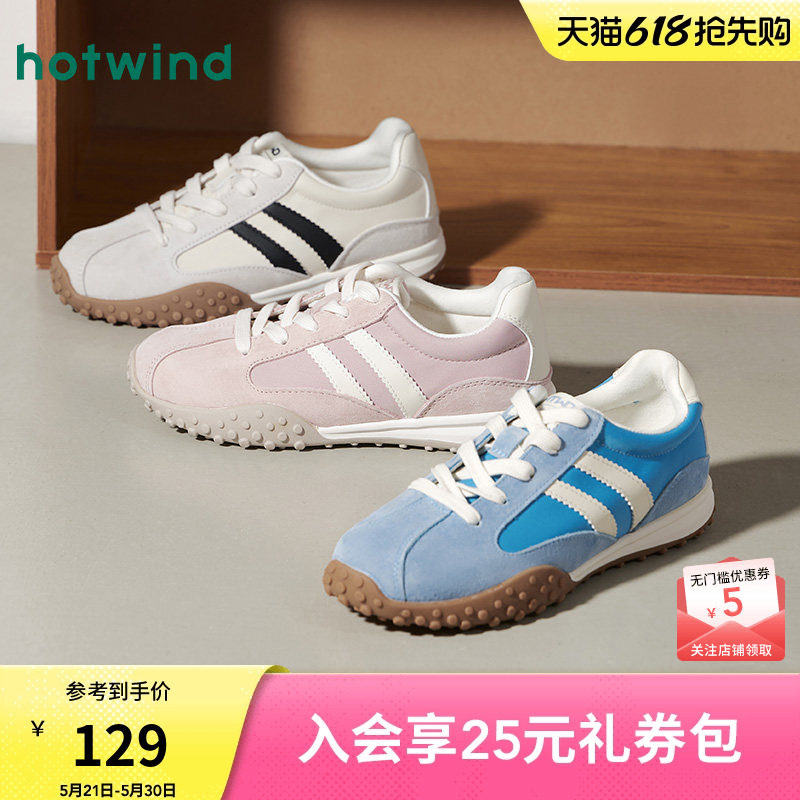 热风户外德训鞋女款2026年春秋新款百搭运动休闲鞋轻便慢跑鞋女鞋