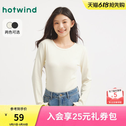 秋季新款女士圆领收腰长袖T