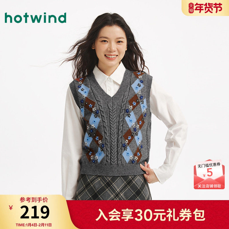 热风女士针织衫马甲背心2025年秋季新款老钱风花卉V领内搭打底衫