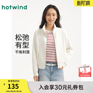 宽松拉链卫衣 开衫 热风女士立领卫衣夹克外套上衣2025年秋季 新款