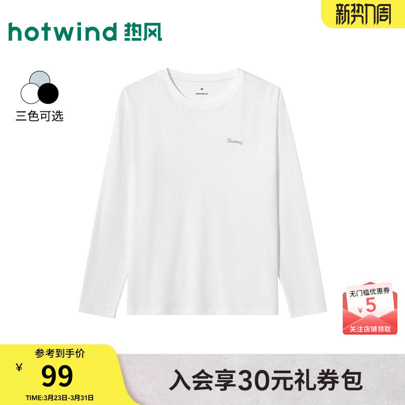 热风2026年夏季新款女士薄款长袖T恤