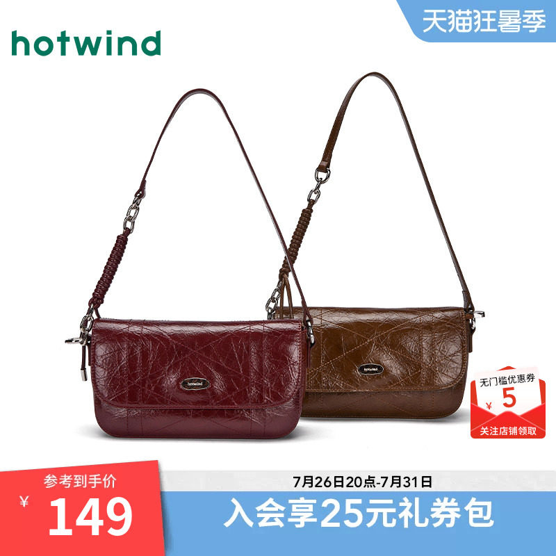 25年冬季女士绗缝小方单肩斜挎包