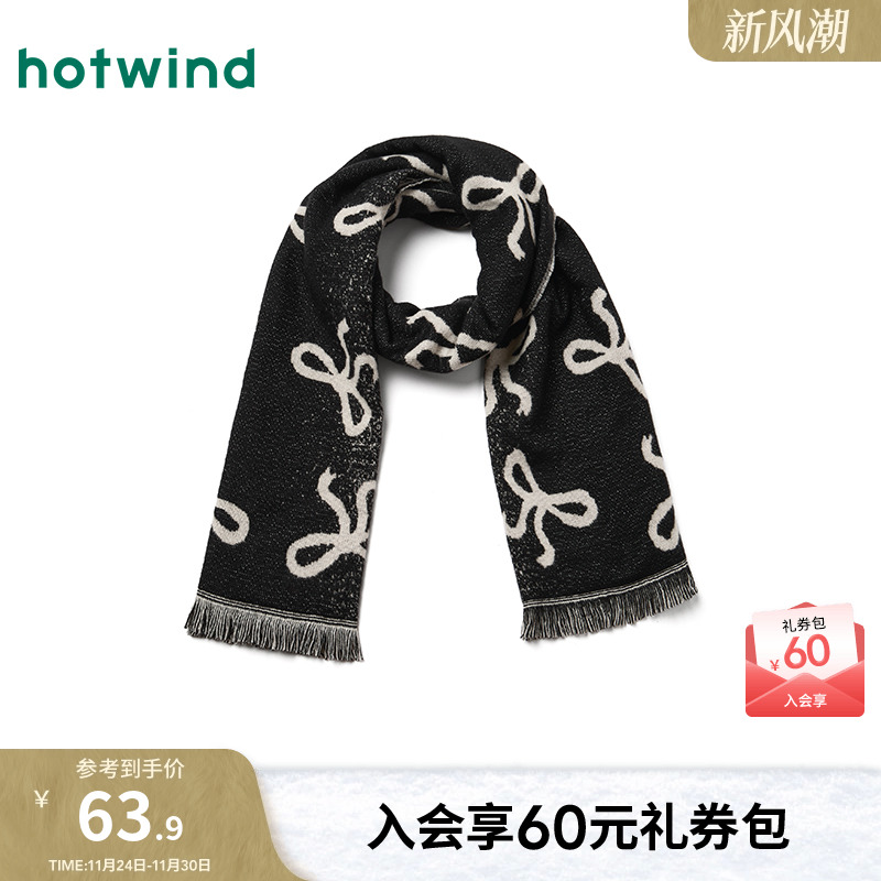 25年冬季女士蝴蝶结拉毛梭织围巾