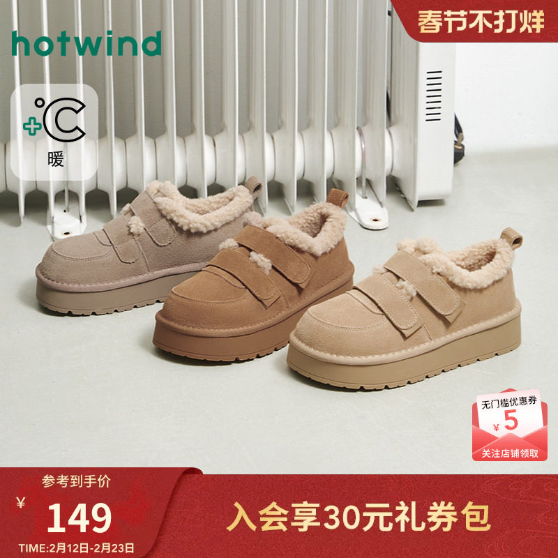 热风加绒雪地靴女2025年冬季新款复古休闲棉鞋百搭保暖加厚女鞋子