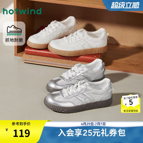 2026年春季新款女士时尚德训鞋
