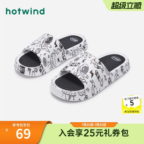 趣味休闲 自在舒适