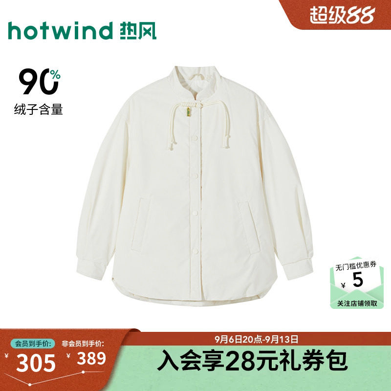 2026冬女士新中式轻薄衬衫羽绒服