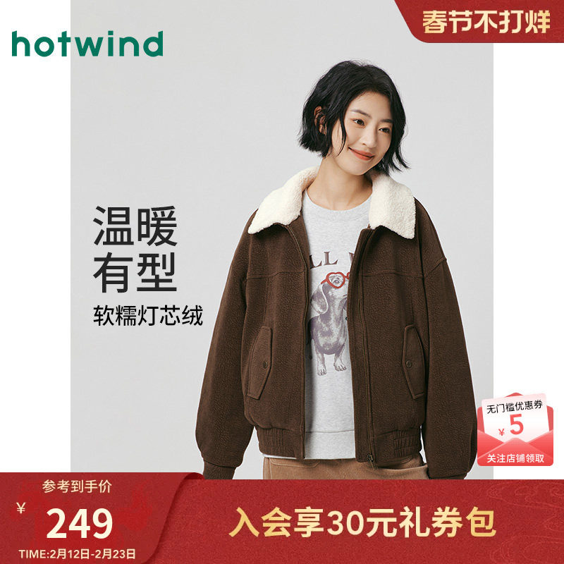 热风女士夹克外套上衣2025年冬季新款仿羊羔毛领灯芯绒复古外套