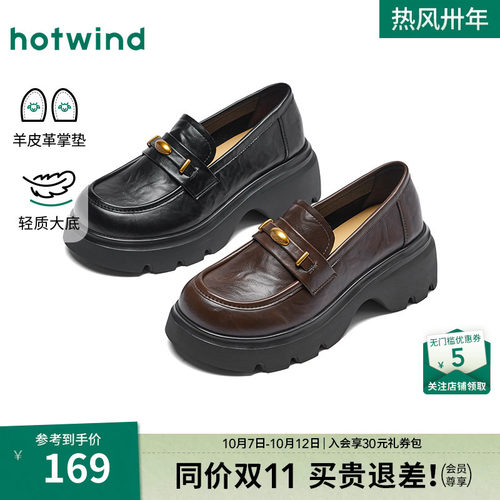 2026年春季新款女士时尚乐福鞋